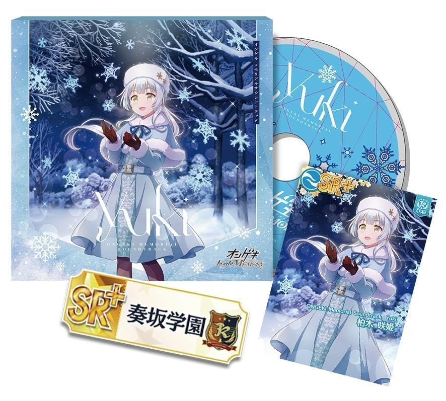 ONGEKI Memorial Soundtrack Yuki (2022) MP3 - Download ONGEKI ONGEKI Memorial Soundtrack Yuki (2022) MP3 - Download ONGEKI